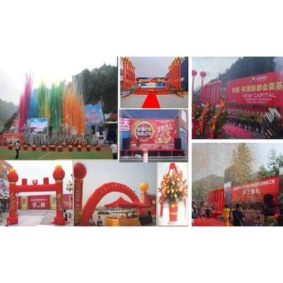 重慶市黔江區(qū)市勢文化傳媒 專業(yè)演藝團隊與文化活動策劃全案服務