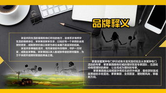 以故事為舟，載品牌遠(yuǎn)航 深度策劃與整合營(yíng)銷之道