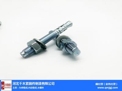 車修壁虎價(jià)格咨詢與選購(gòu)指南——千木緊固件為摩托車提供可靠保障